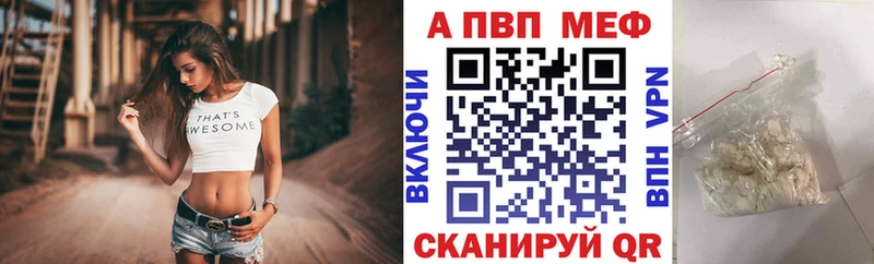 A PVP Crystall кракен ССЫЛКА Полевской