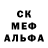 Меф кристаллы Figaro Almaviva