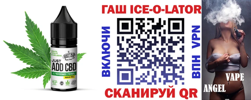 Еда ТГК конопля  Полевской 
