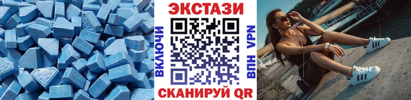 Экстази VHQ  как найти закладки  Полевской 