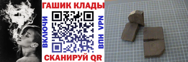 где найти наркотики  дарк нет официальный сайт  ГАШ гарик  Полевской 