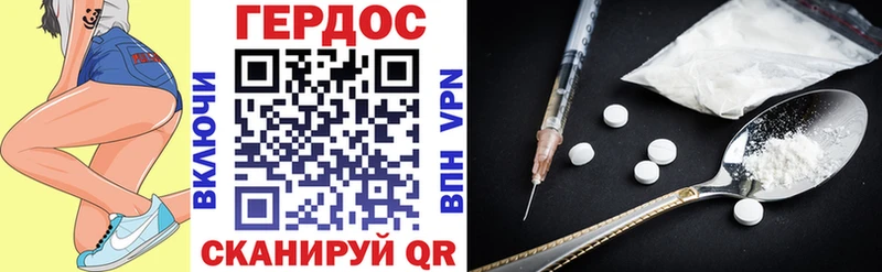 блэк спрут сайт  Полевской  Героин гречка 