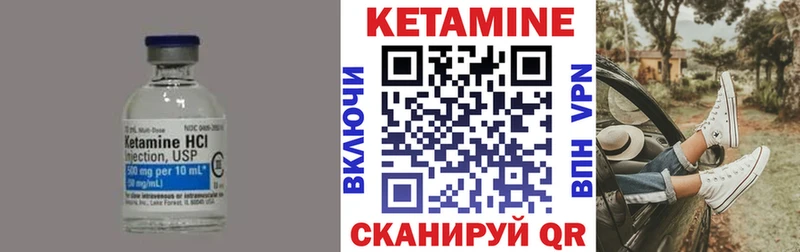 Кетамин VHQ  Полевской 