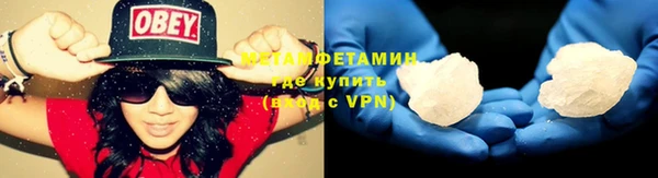 мефедрон мука Арсеньев