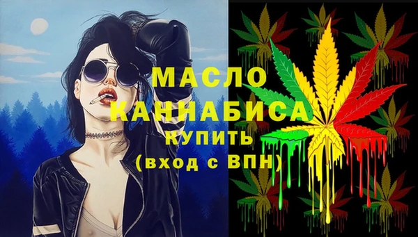 метамфетамин Алексеевка