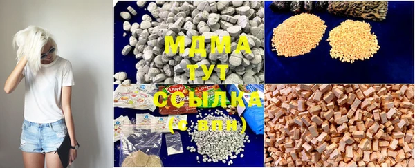 MDMA Premium VHQ Алзамай