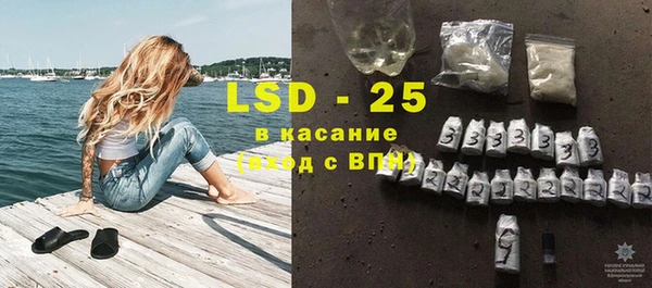 метамфетамин Алексеевка