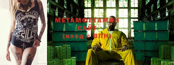 MDMA Premium VHQ Алзамай