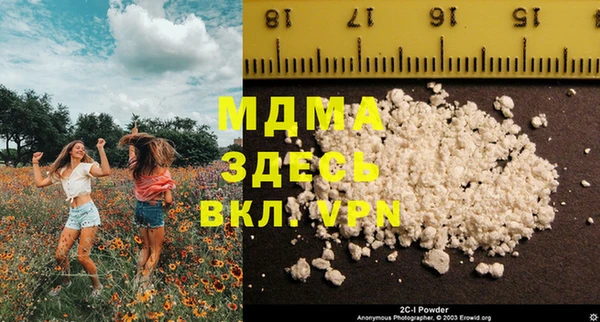 бутират Алексин