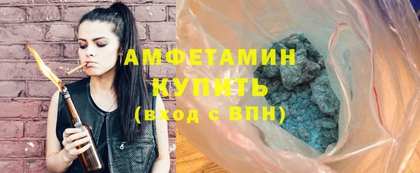 метамфетамин Алексеевка