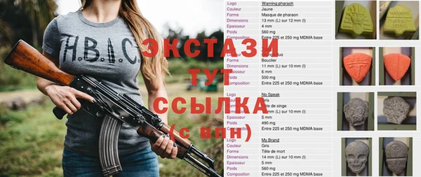 метамфетамин Алексеевка