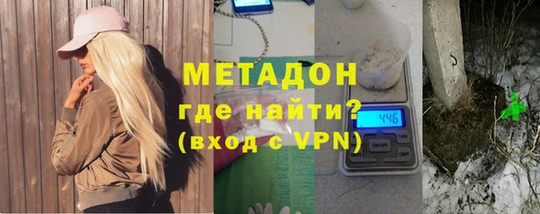 MDMA Premium VHQ Алзамай
