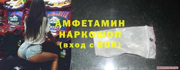 бутират Алексин