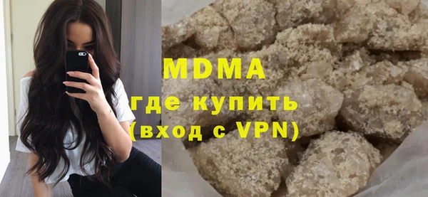 MDMA Premium VHQ Алзамай