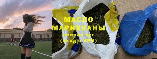 метамфетамин Алексеевка
