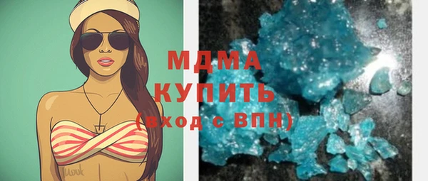 MDMA Premium VHQ Алзамай
