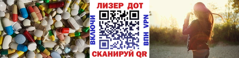 LSD-25 экстази кислота  Полевской 