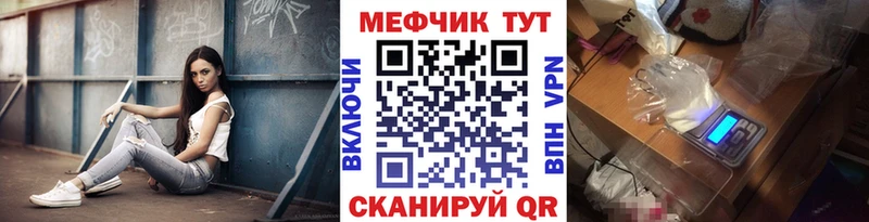 Мефедрон мука  хочу   Полевской 