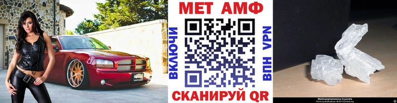 продажа наркотиков  Полевской  МЕТАМФЕТАМИН винт 