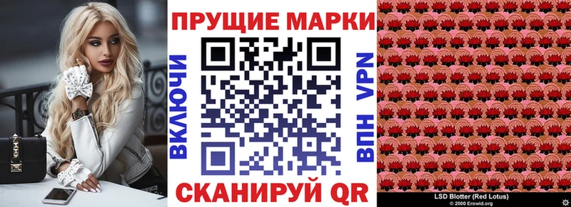 сайты даркнета телеграм наркота Полевской Наркотические марки 1,8мг