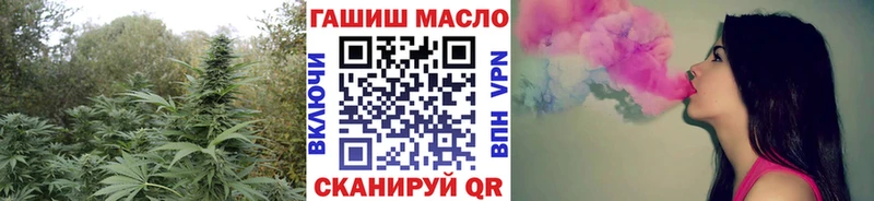 что такое   Полевской  ТГК вейп 